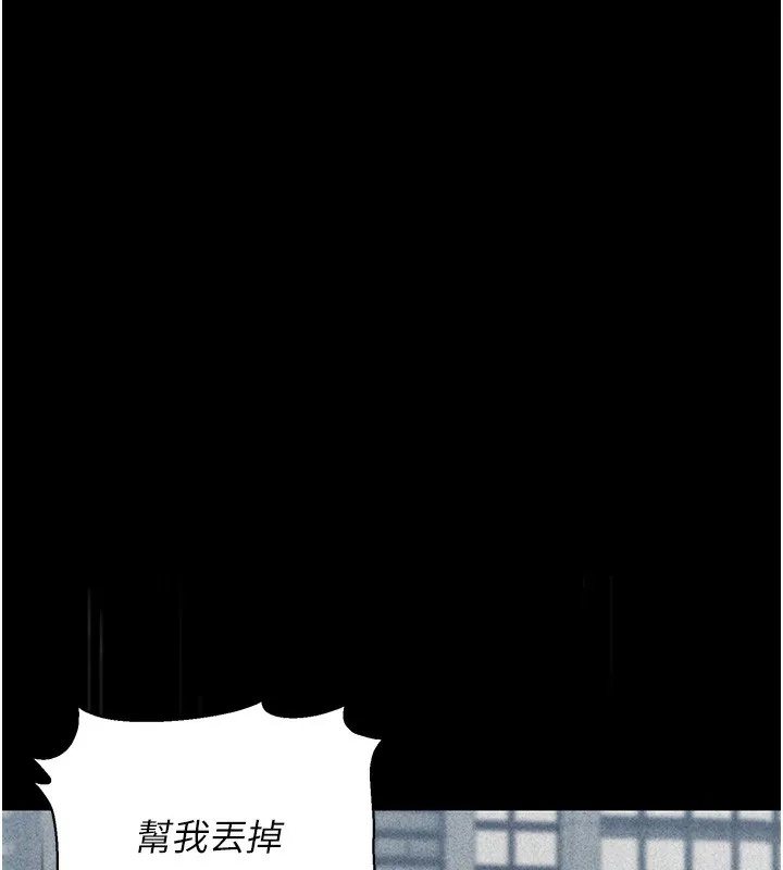 猎艳管理员 第2话-偷窥女住户的私生活