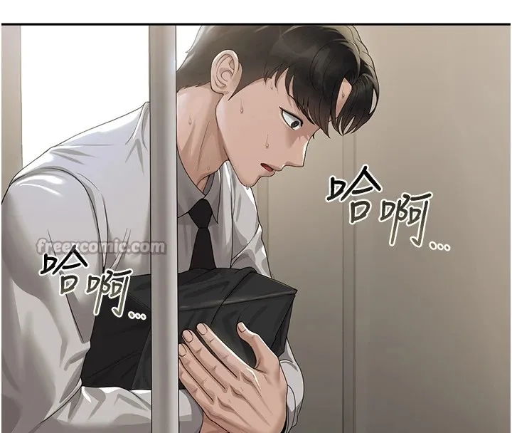 猎艳管理员 第1话-管理员的第一个任务