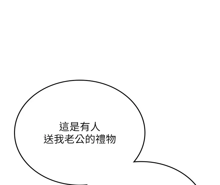 猎艳管理员 第2话-偷窥女住户的私生活