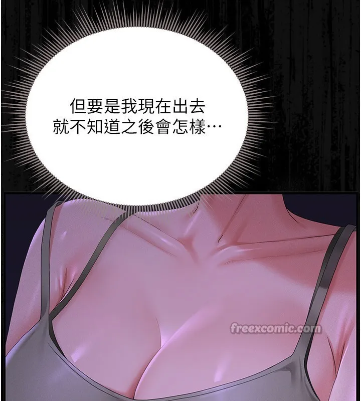 猎艳管理员 第4话-嘴上说不要，下面却湿透了