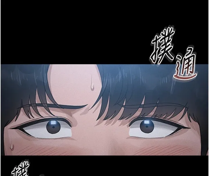 猎艳管理员 第1话-管理员的第一个任务