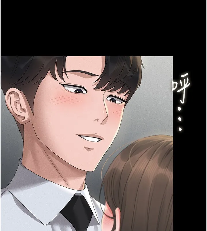 猎艳管理员 第4话-嘴上说不要，下面却湿透了