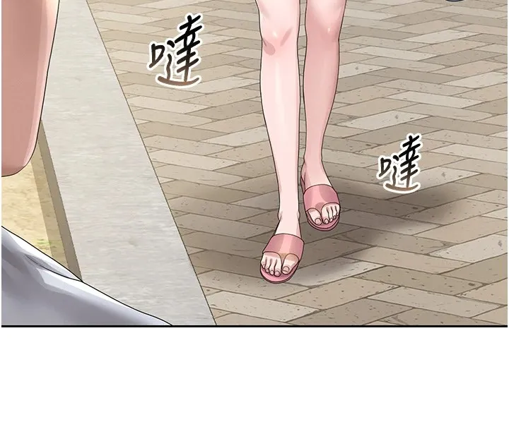 猎艳管理员 第1话-管理员的第一个任务