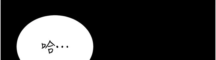 猎艳管理员 第4话-嘴上说不要，下面却湿透了