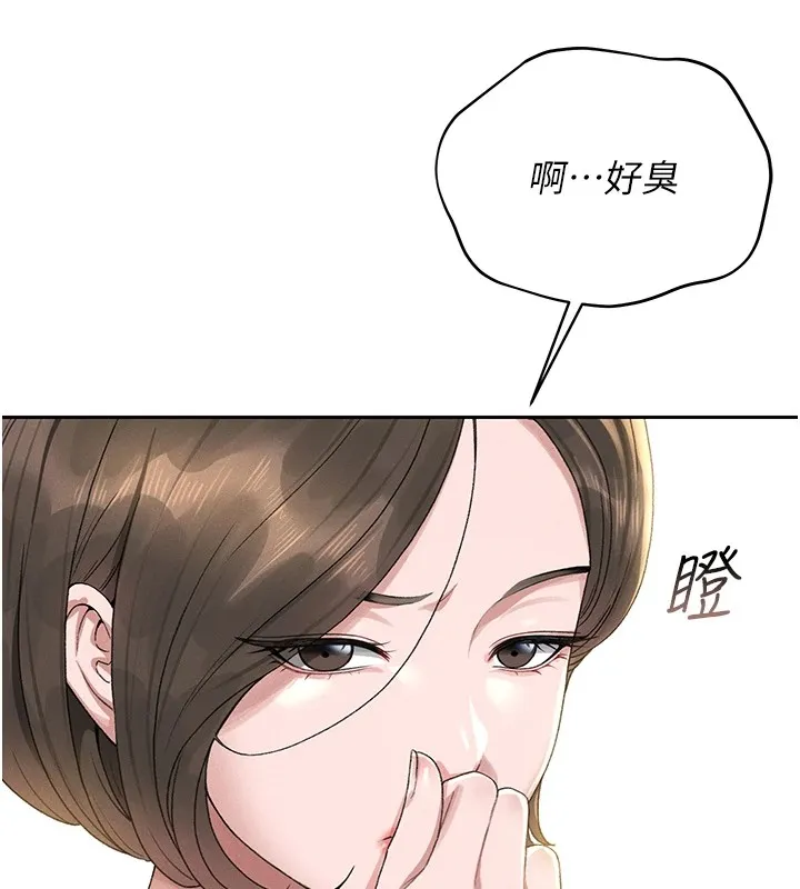 猎艳管理员 第1话-管理员的第一个任务