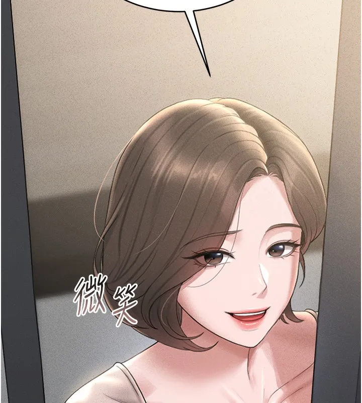 猎艳管理员 第2话-偷窥女住户的私生活