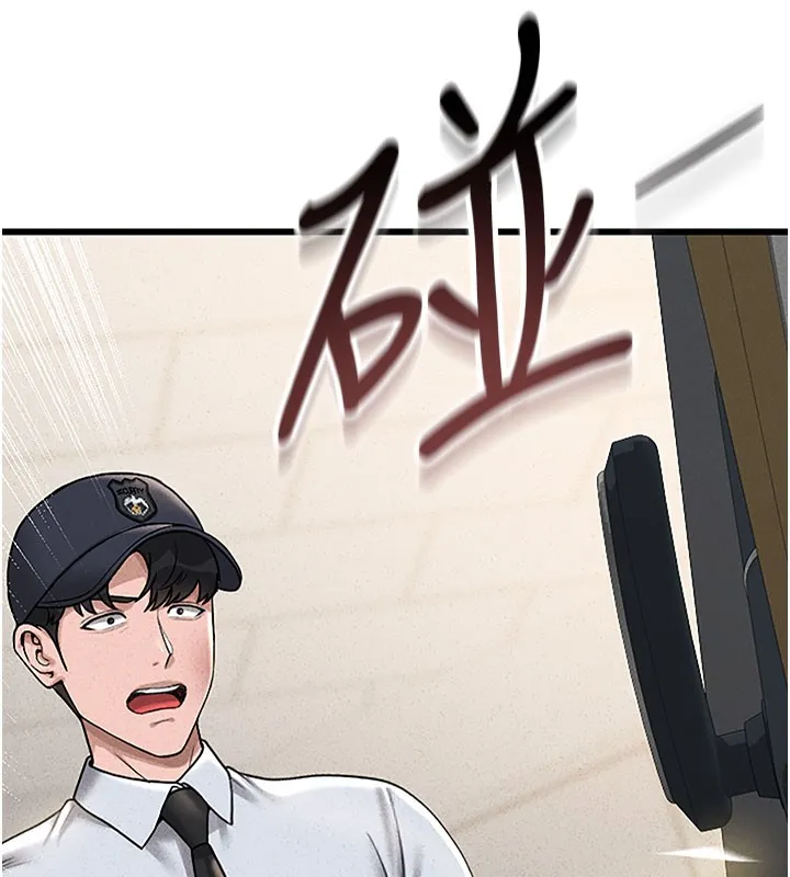 猎艳管理员 第3话-被抓到把柄的下场