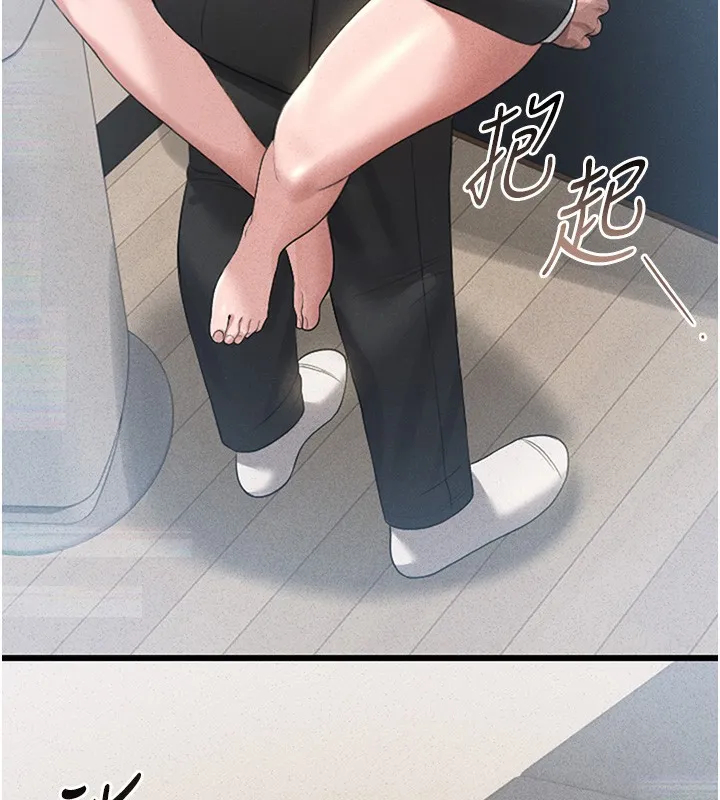 猎艳管理员 第2话-偷窥女住户的私生活