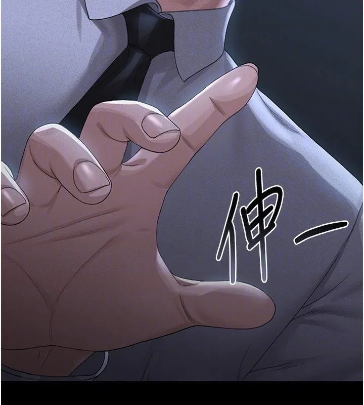 猎艳管理员 第2话-偷窥女住户的私生活