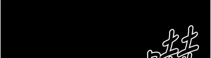 猎艳管理员 第4话-嘴上说不要，下面却湿透了