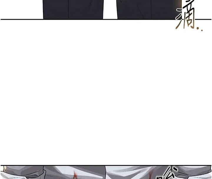 猎艳管理员 第1话-管理员的第一个任务