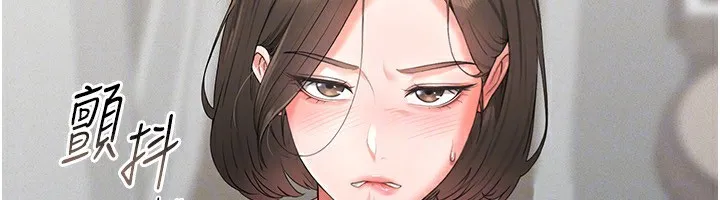 猎艳管理员 第4话-嘴上说不要，下面却湿透了