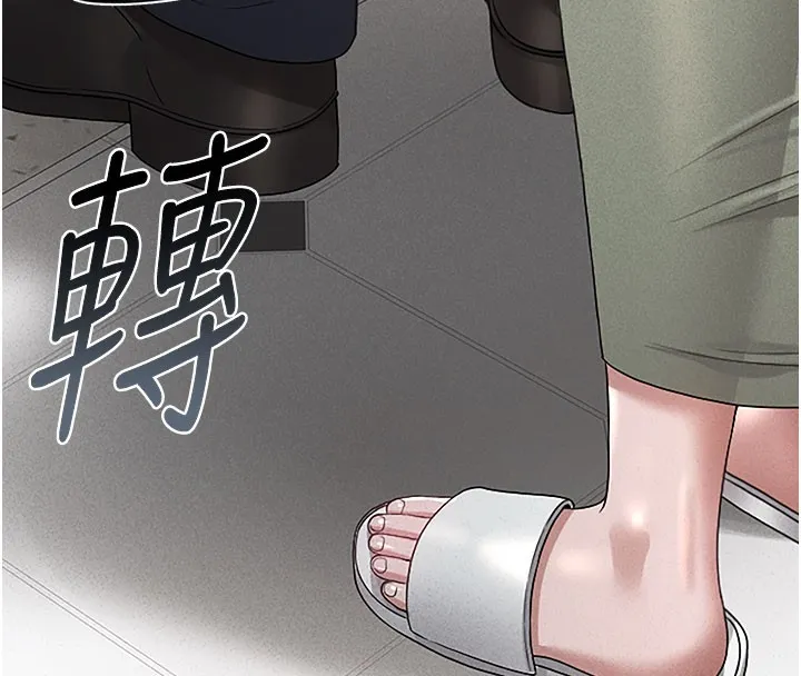 猎艳管理员 第3话-被抓到把柄的下场