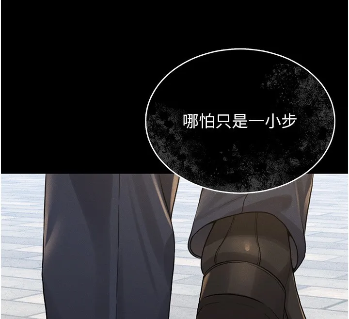 猎艳管理员 第2话-偷窥女住户的私生活