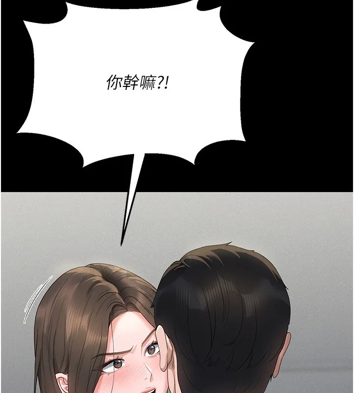 猎艳管理员 第4话-嘴上说不要，下面却湿透了