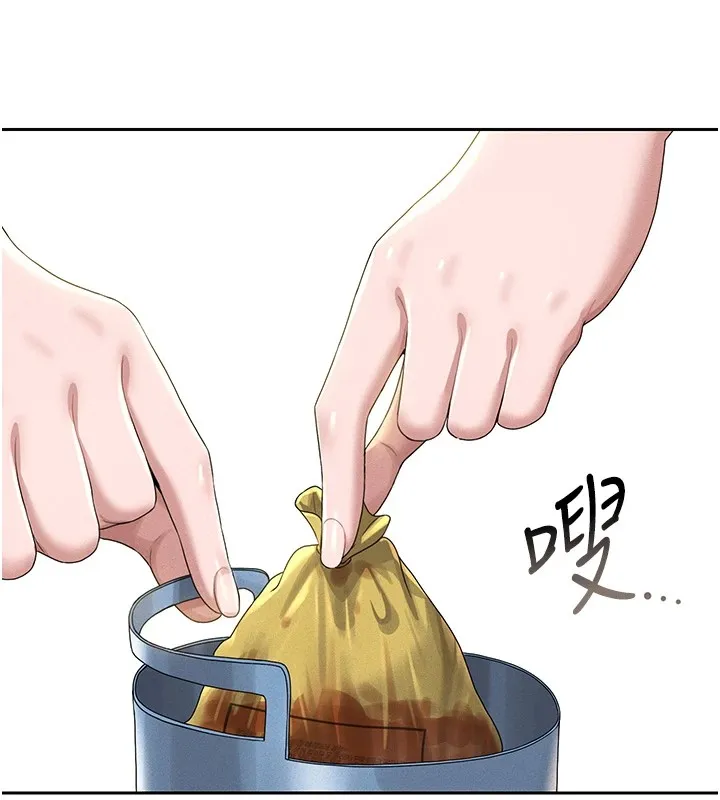 猎艳管理员 第1话-管理员的第一个任务