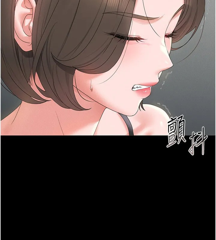 猎艳管理员 第4话-嘴上说不要，下面却湿透了