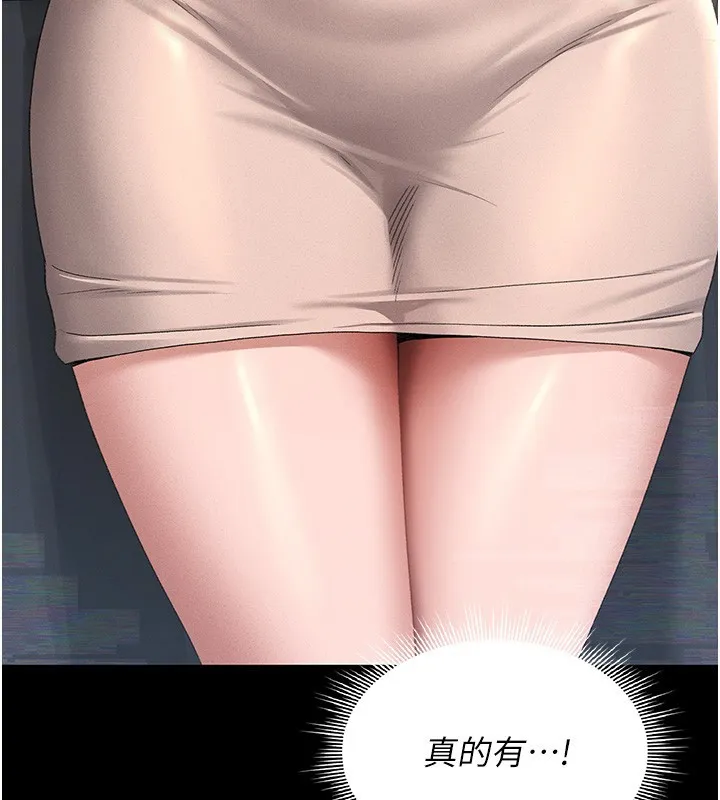 猎艳管理员 第2话-偷窥女住户的私生活