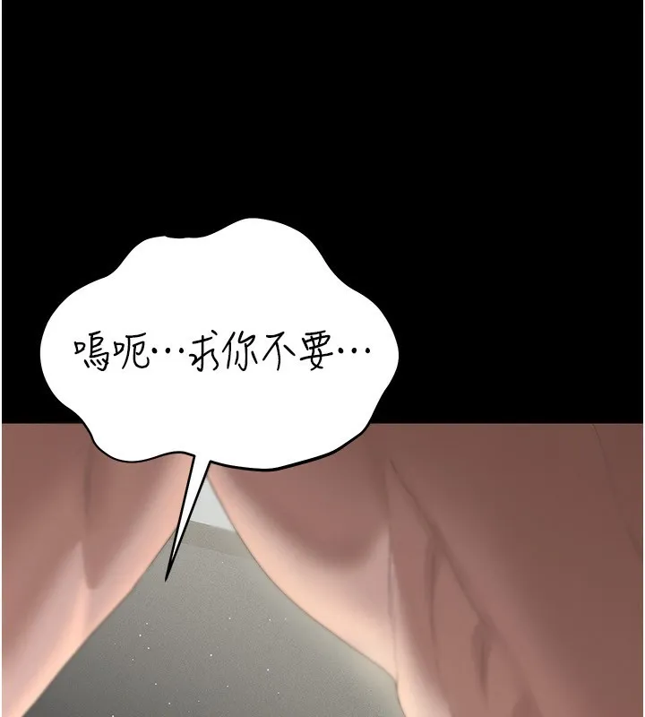 猎艳管理员 第4话-嘴上说不要，下面却湿透了