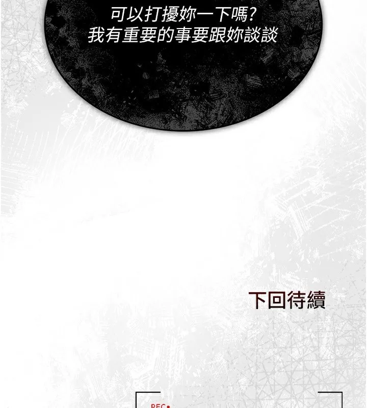 猎艳管理员 第2话-偷窥女住户的私生活