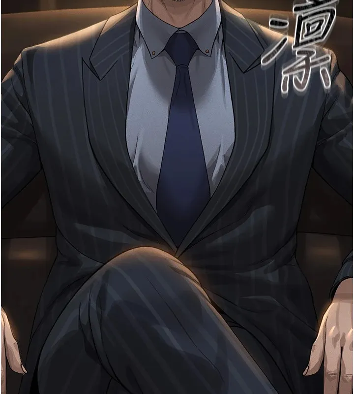 猎艳管理员 第1话-管理员的第一个任务