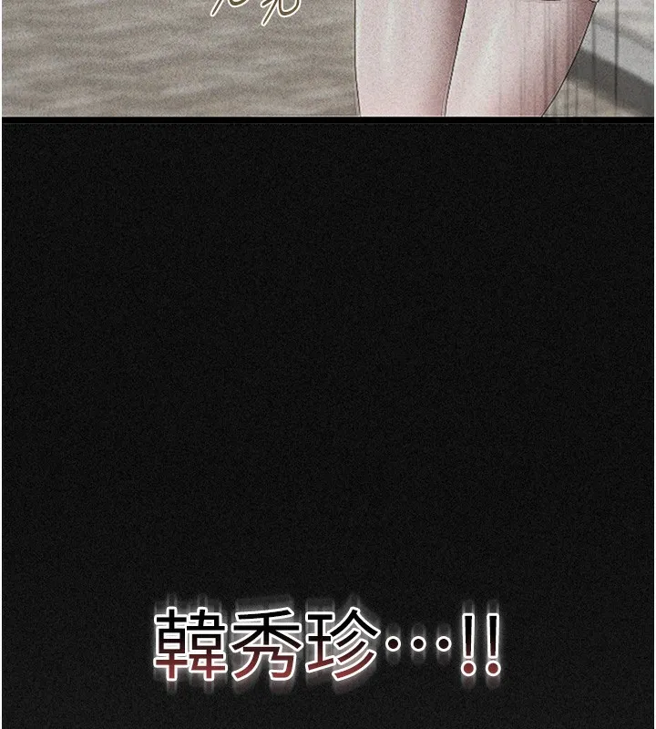 猎艳管理员 第2话-偷窥女住户的私生活