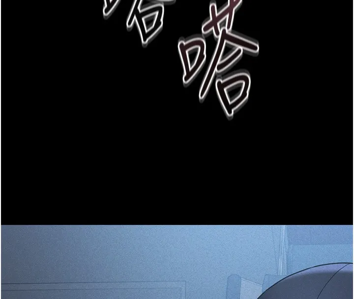 猎艳管理员 第2话-偷窥女住户的私生活