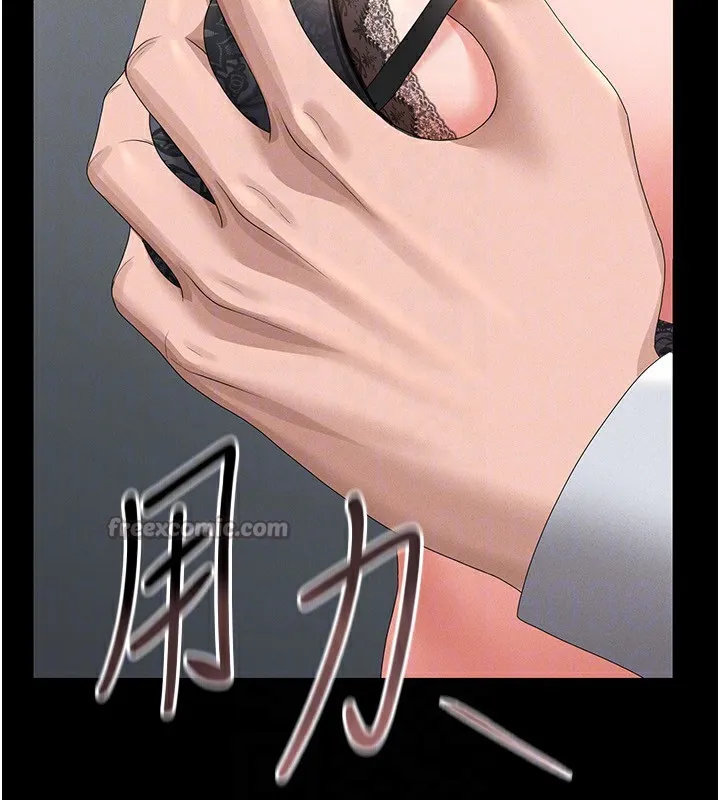 猎艳管理员 第4话-嘴上说不要，下面却湿透了