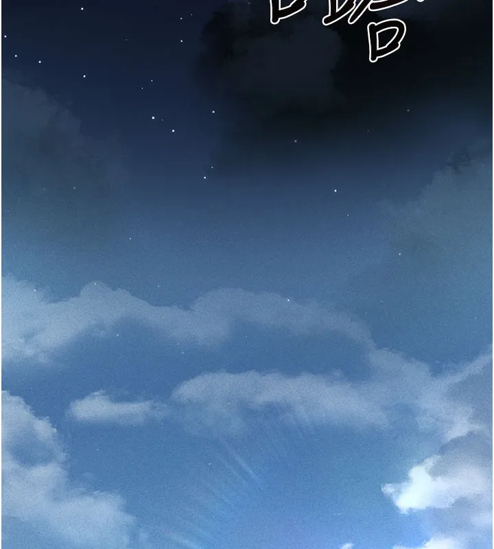 猎艳管理员 第3话-被抓到把柄的下场