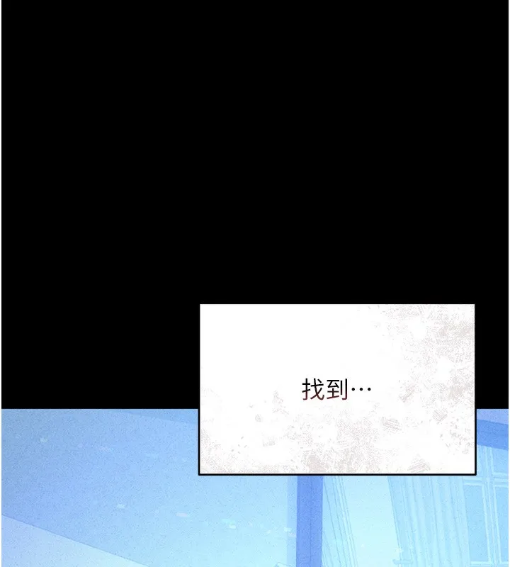 猎艳管理员 第2话-偷窥女住户的私生活