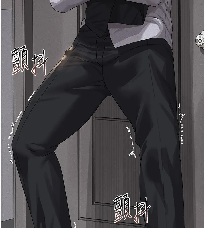 猎艳管理员 第1话-管理员的第一个任务