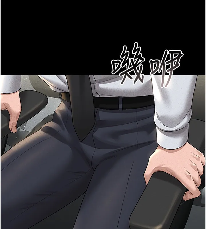 猎艳管理员 第4话-嘴上说不要，下面却湿透了