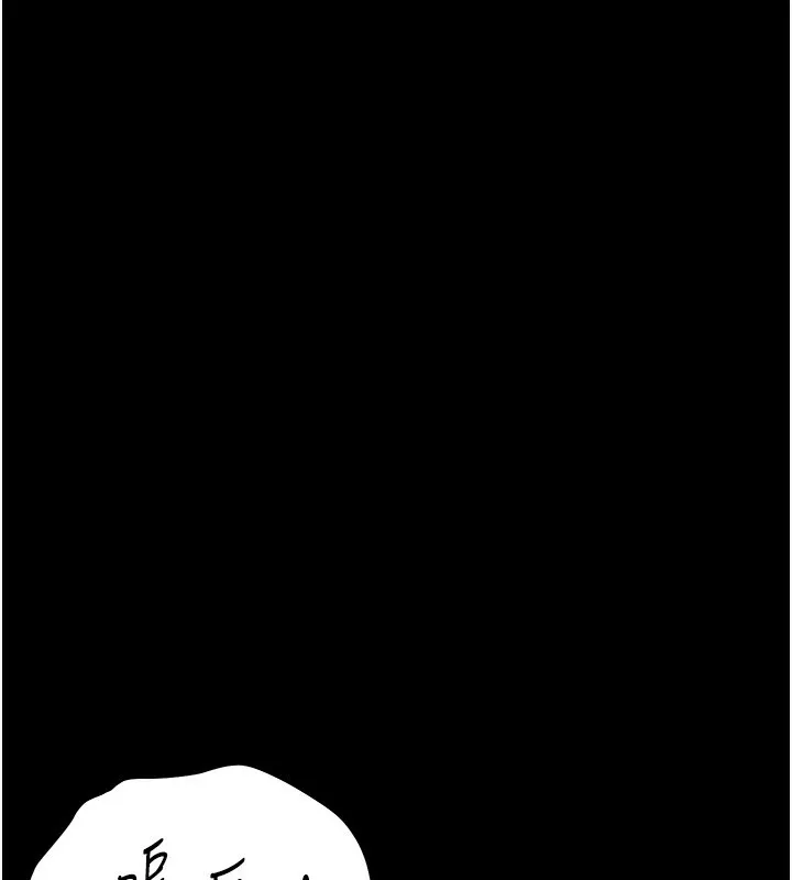 猎艳管理员 第4话-嘴上说不要，下面却湿透了