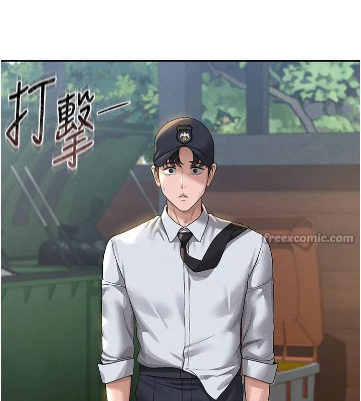 猎艳管理员 第1话-管理员的第一个任务