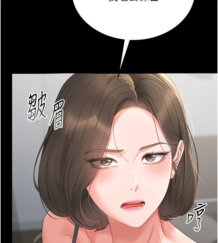 猎艳管理员 第4话-嘴上说不要，下面却湿透了