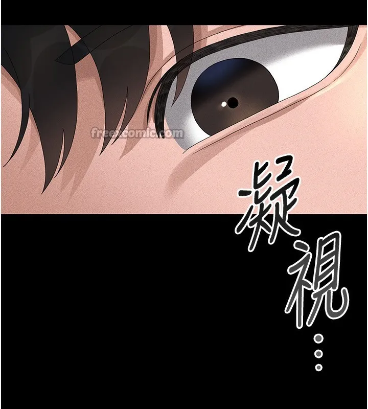 猎艳管理员 第4话-嘴上说不要，下面却湿透了