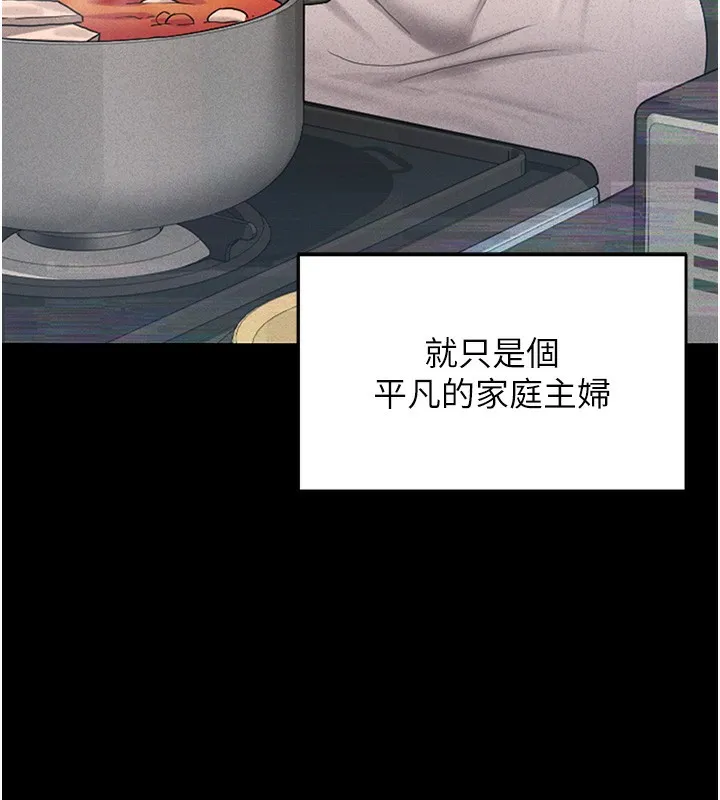 猎艳管理员 第2话-偷窥女住户的私生活