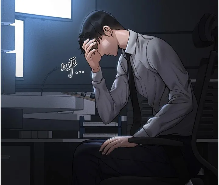 猎艳管理员 第1话-管理员的第一个任务