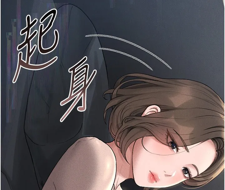 猎艳管理员 第2话-偷窥女住户的私生活