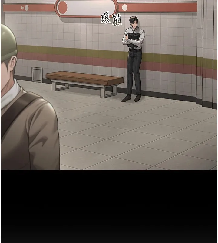 猎艳管理员 第1话-管理员的第一个任务