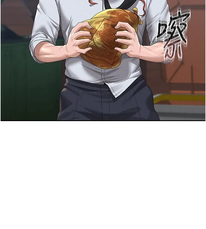 猎艳管理员 第1话-管理员的第一个任务