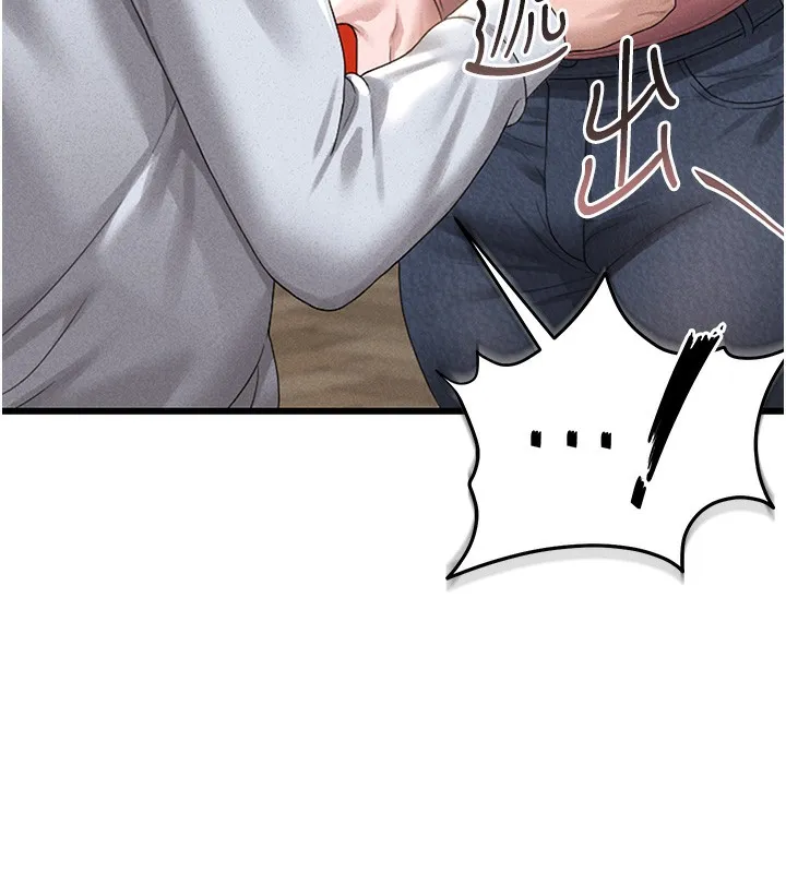 猎艳管理员 第2话-偷窥女住户的私生活