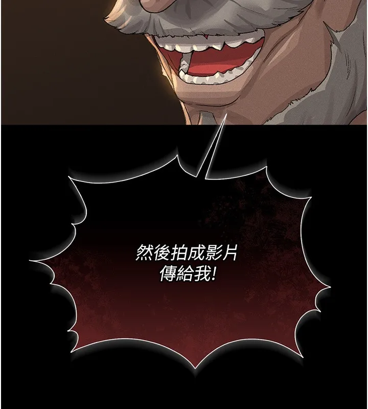 猎艳管理员 第2话-偷窥女住户的私生活