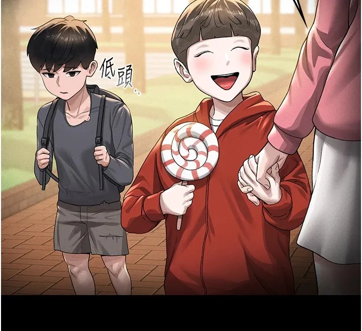 猎艳管理员 第1话-管理员的第一个任务