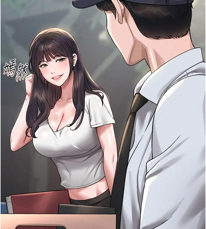 猎艳管理员 第1话-管理员的第一个任务