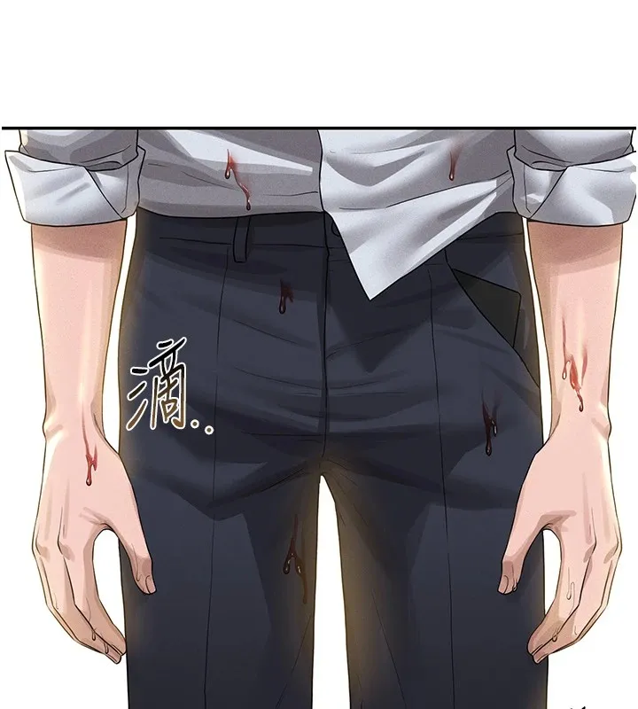 猎艳管理员 第1话-管理员的第一个任务