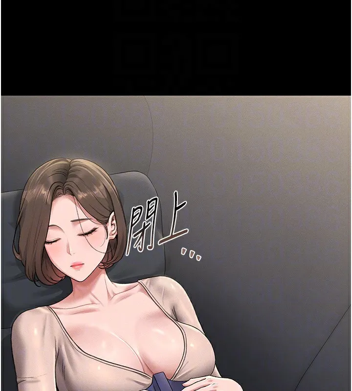 猎艳管理员 第2话-偷窥女住户的私生活