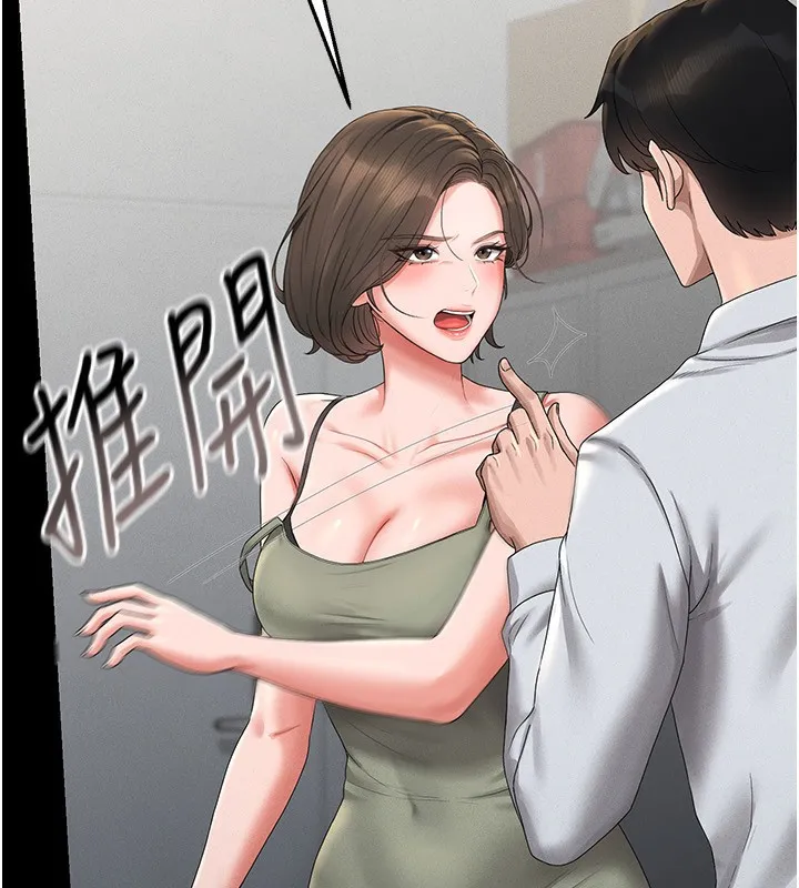 猎艳管理员 第4话-嘴上说不要，下面却湿透了