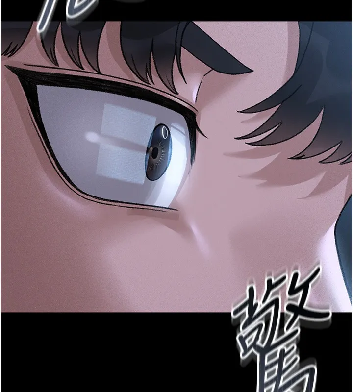 猎艳管理员 第2话-偷窥女住户的私生活