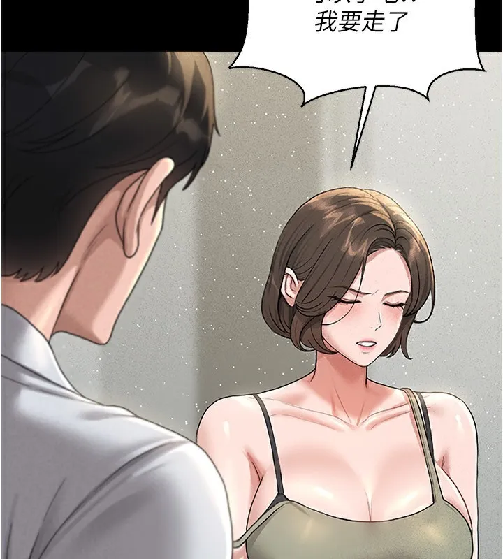 猎艳管理员 第4话-嘴上说不要，下面却湿透了